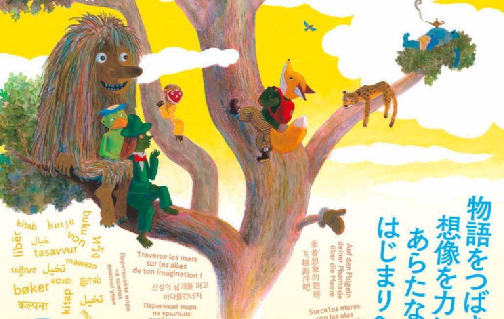Día Internacional del Libro Infantil y Juvenil, los más leídos