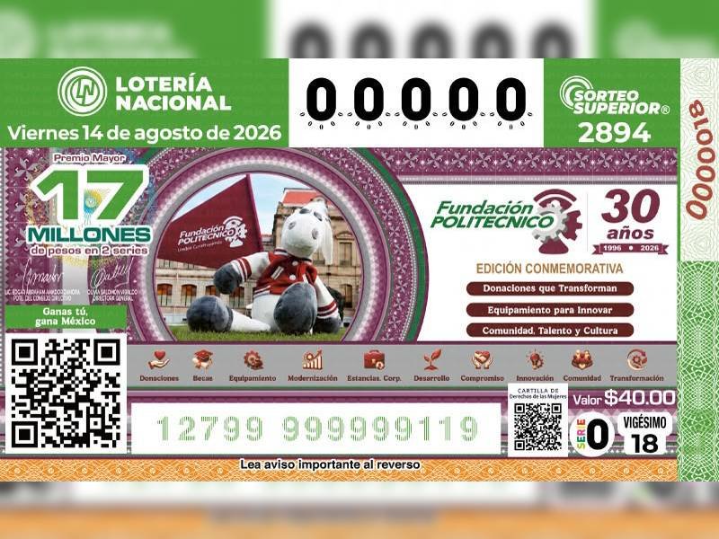el billete conmemorativo